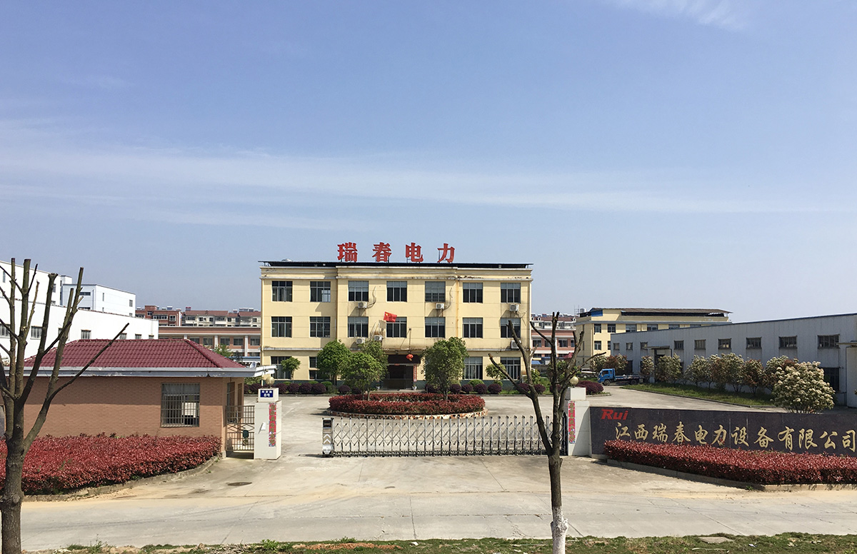 公司環境